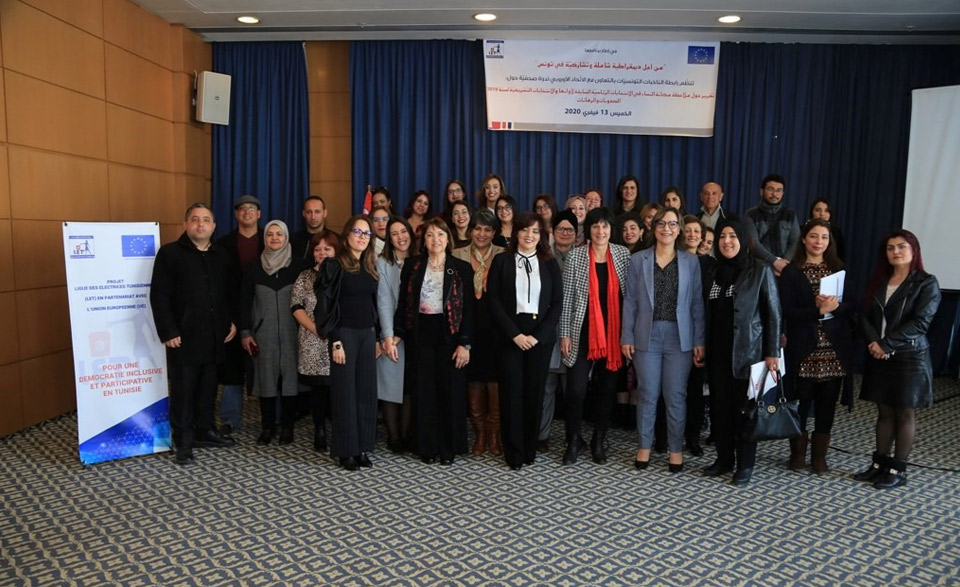 بنزل إفريقيا بتونس ، نظمت رابطة الناخبات التونسيات مؤتمر صحفي لتقديم 
