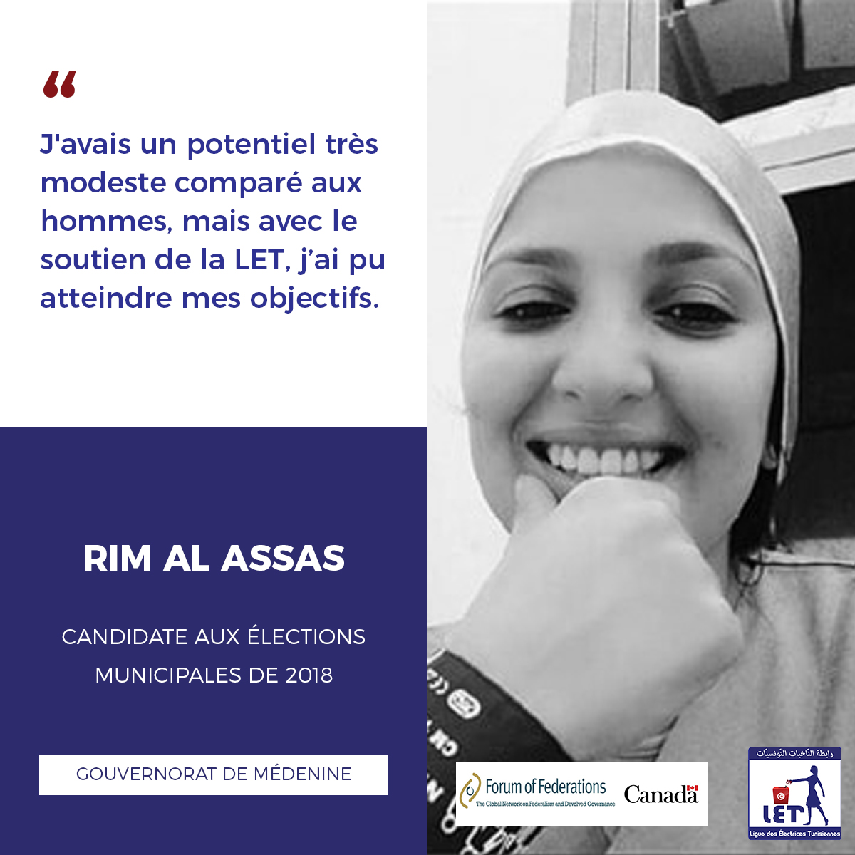 Journée nationale de la Femme Tunisienne, témoignages des candidates encadrées et formées par la LET 